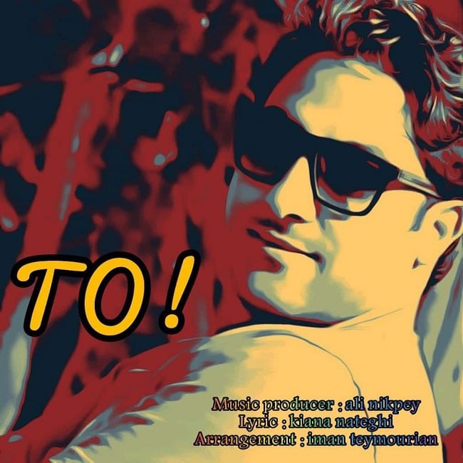 دانلود آهنگ تو